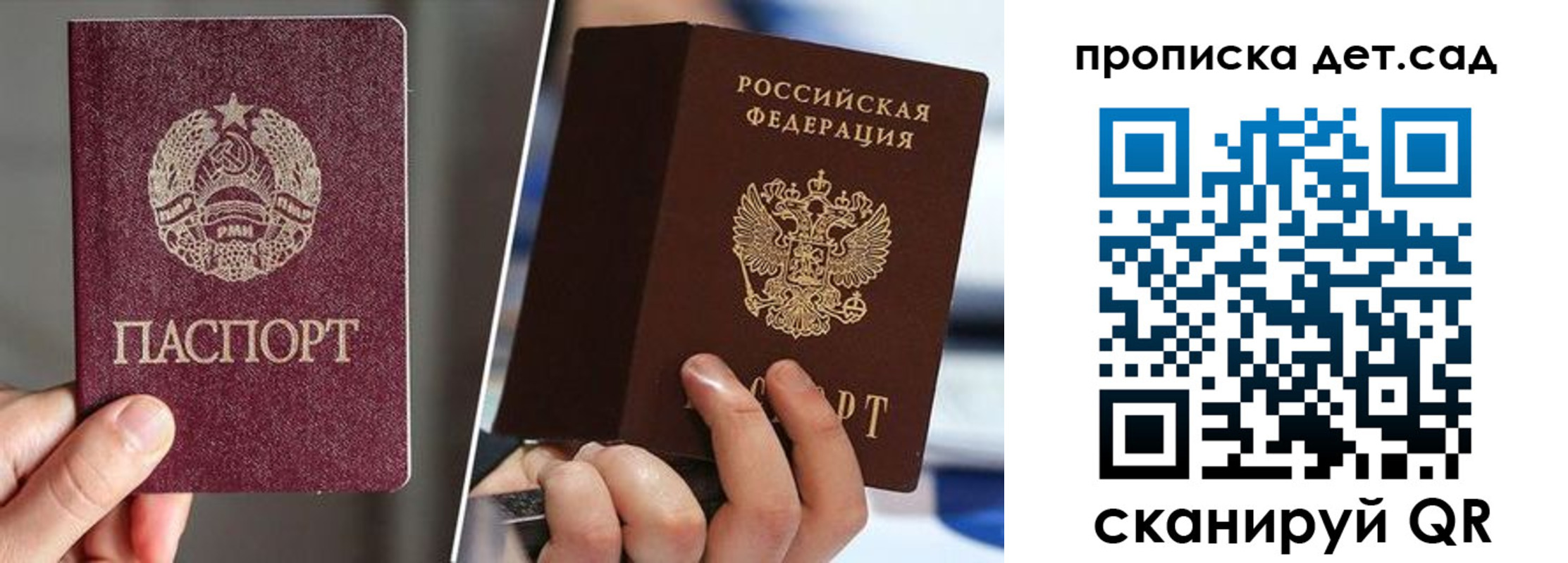 прописка поиск в Гулькевичах