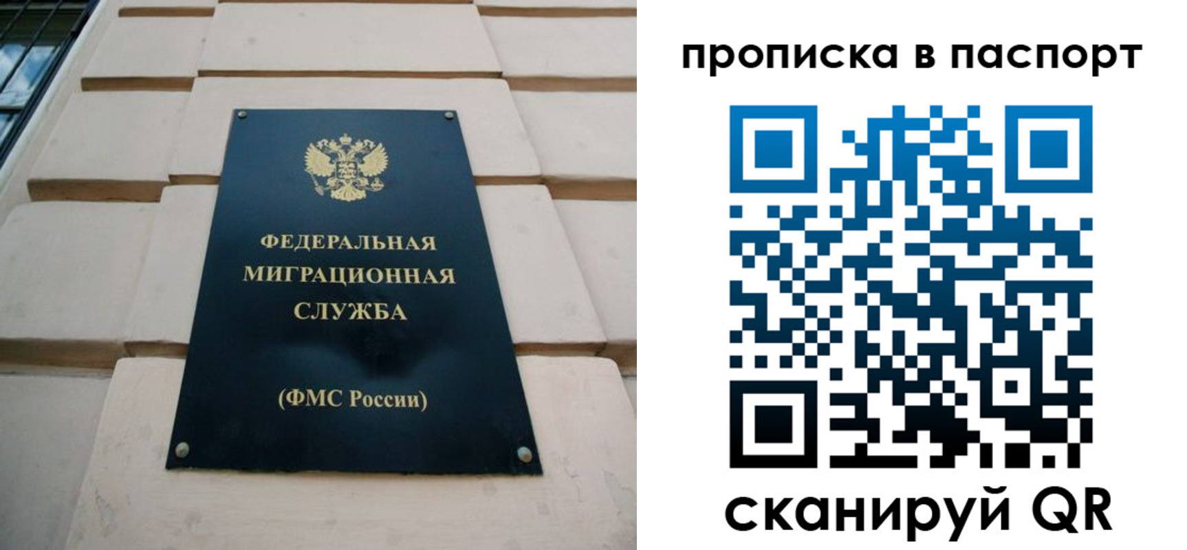 найти адрес прописки в Гулькевичах