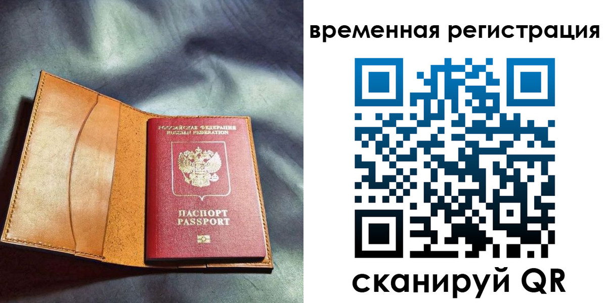 прописка ребенка в Гулькевичах