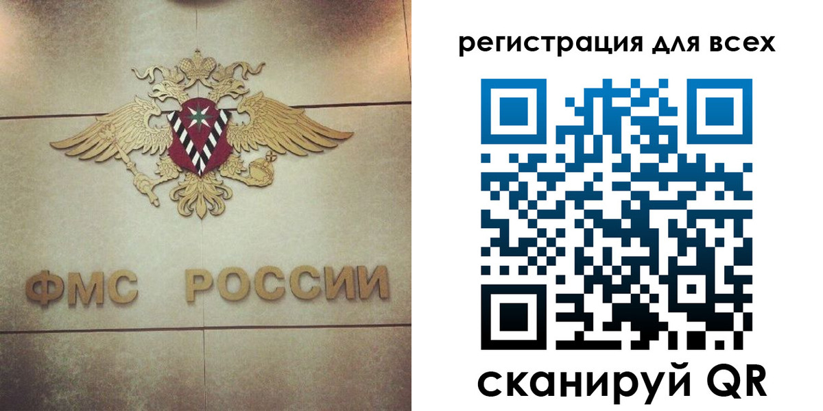 временная регистрация госуслуги в Гулькевичах
